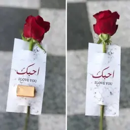 تاق "أحبك"